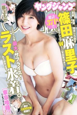 AA片在线观看视频在线播放