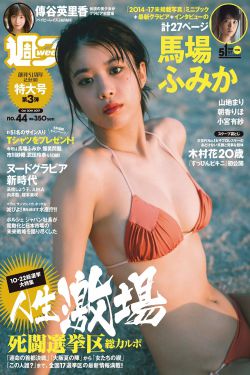 白雪公主和七个小矮人的故事